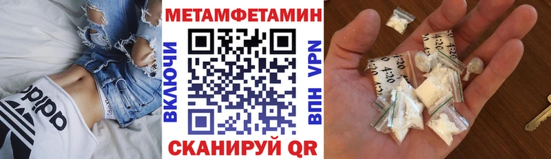 Амфетамин Premium Дмитров