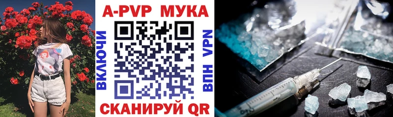 Alfa_PVP СК КРИС закладки Дмитров
