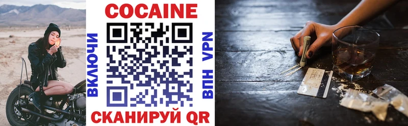 купить наркоту Дмитров Кокаин 98%