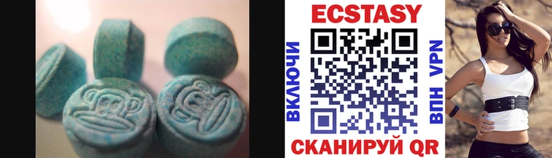 Ecstasy 99% Дмитров