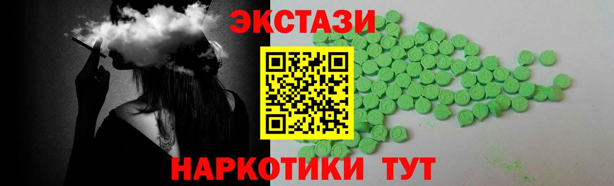 Экстази TESLA Дмитров