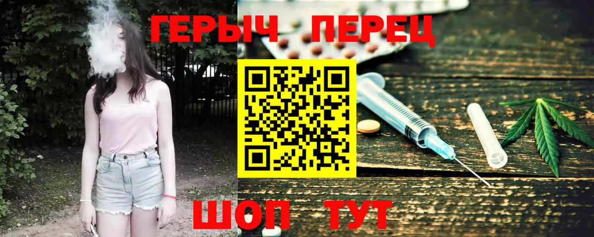 ГЕРОИН Афган  Вход с VPN  Дмитров 