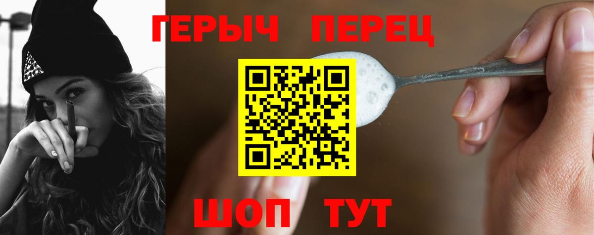 Героин Афган Дмитров