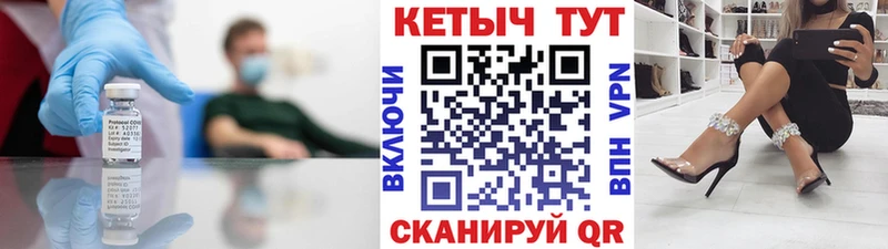 мега как зайти  Дмитров  КЕТАМИН VHQ  цены наркотик 