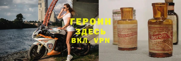 Альфа ПВП Гусиноозёрск