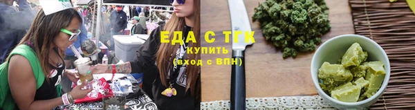 Альфа ПВП Гусиноозёрск