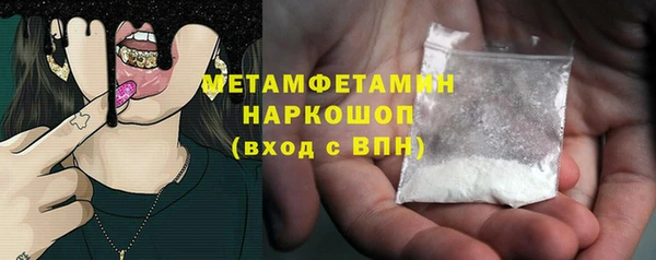 Альфа ПВП Гусиноозёрск