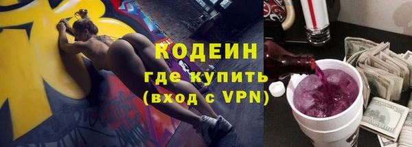 кокаин VHQ Дмитровск