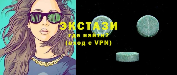 кокаин VHQ Дмитровск