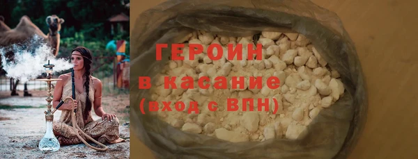 мяу мяу кристалл Гусев