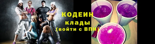 мяу мяу кристалл Гусев