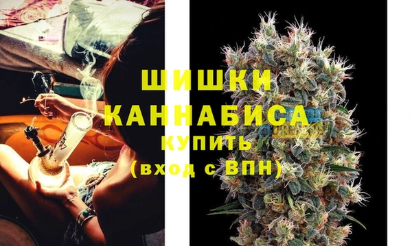 соль курить ск Гусь-Хрустальный