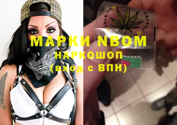 мяу мяу кристалл Дмитров