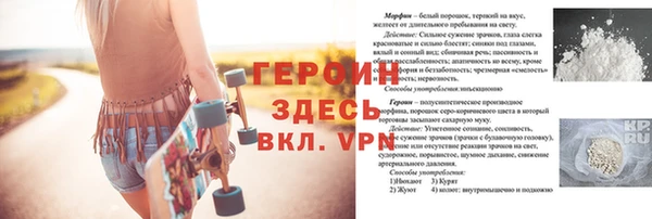 соль курить ск Гусь-Хрустальный