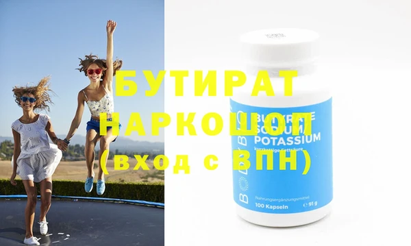 соль курить ск Гусь-Хрустальный