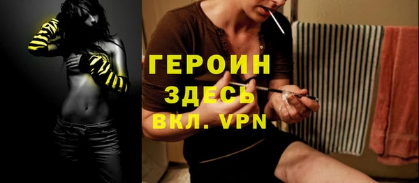соль курить ск Гусь-Хрустальный