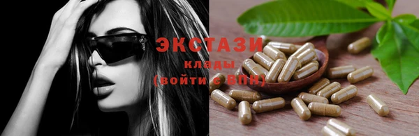соль курить ск Гусь-Хрустальный