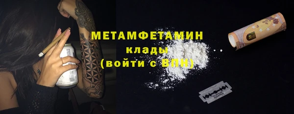 кокаин VHQ Дмитровск
