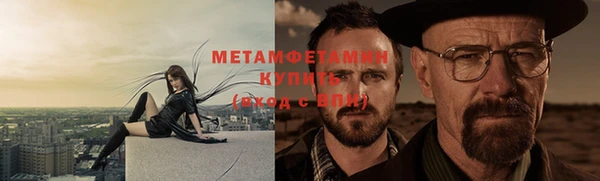 Альфа ПВП Гусиноозёрск