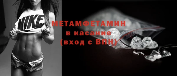 мяу мяу кристалл Гусев