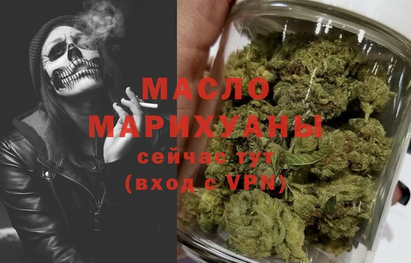 мяу мяу кристалл Гусев