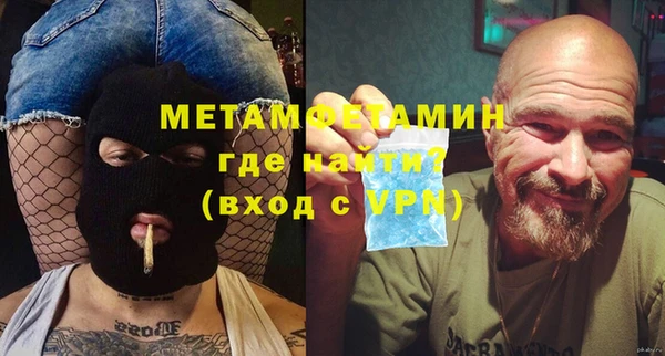 Альфа ПВП Гусиноозёрск