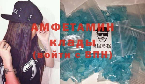 соль курить ск Гусь-Хрустальный