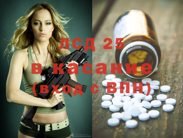 мяу мяу кристалл Гусев