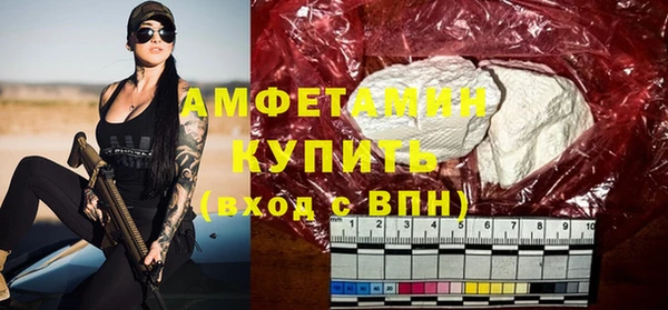 соль курить ск Гусь-Хрустальный