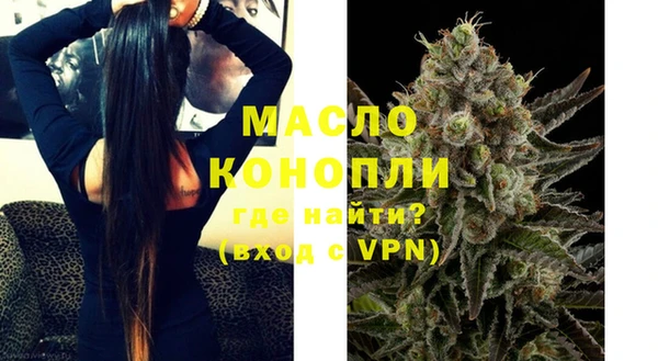 соль курить ск Гусь-Хрустальный
