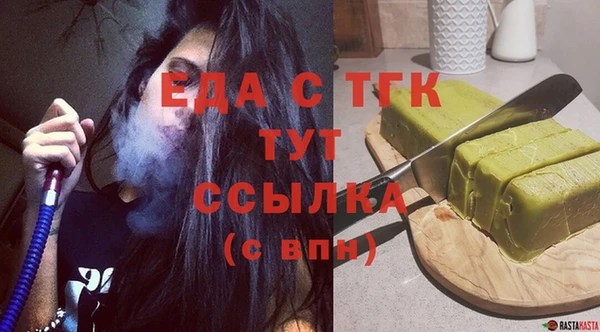 соль курить ск Гусь-Хрустальный