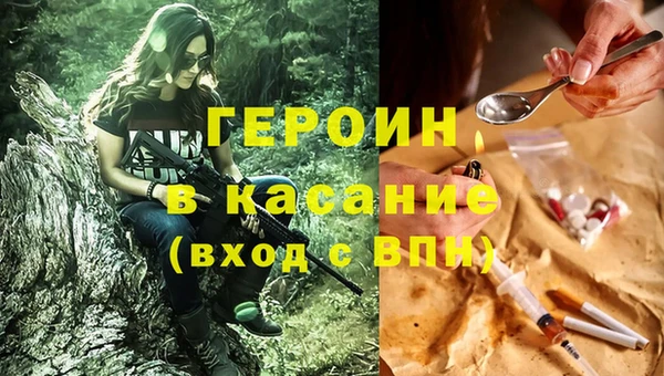 мяу мяу кристалл Дмитров