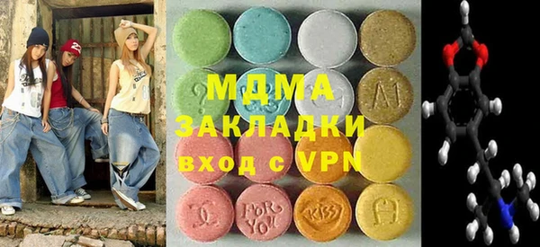 мяу мяу кристалл Гусев