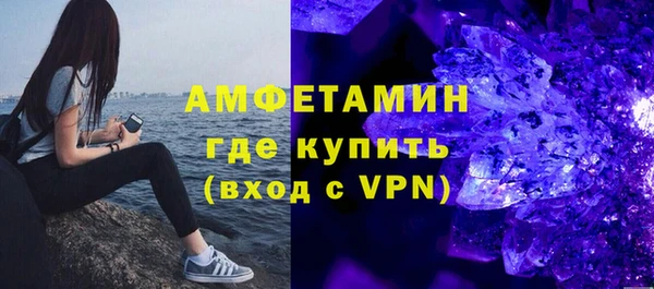 соль курить ск Гусь-Хрустальный