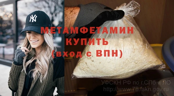 Альфа ПВП Гусиноозёрск