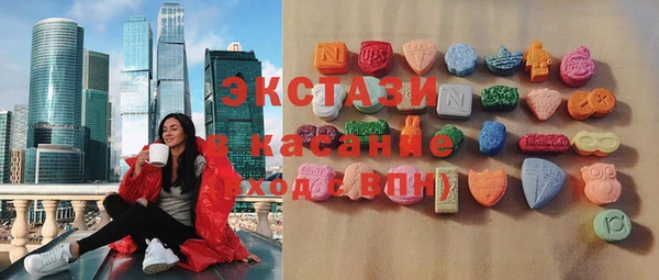 соль курить ск Гусь-Хрустальный