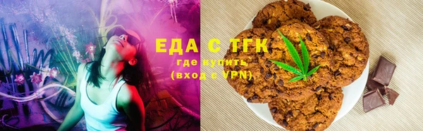 соль курить ск Гусь-Хрустальный