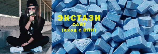 мяу мяу кристалл Гусев
