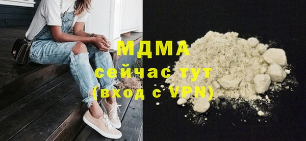 герыч Дмитриев