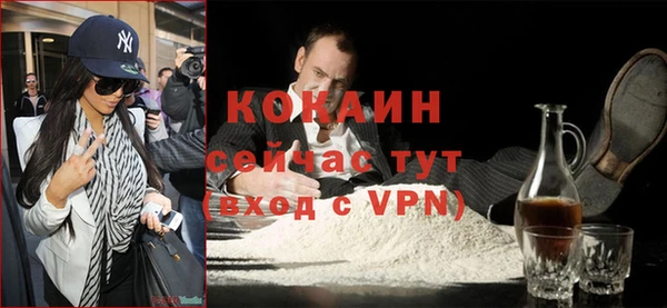Альфа ПВП Гусиноозёрск