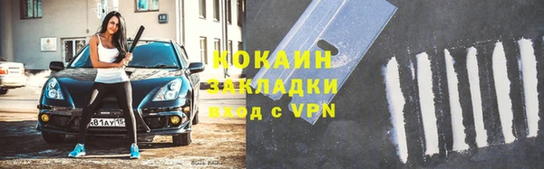 мяу мяу кристалл Гусев