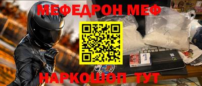 первитин Гай