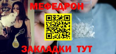 стафф Бузулук