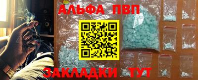 меф Волгодонск