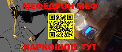 стафф Бузулук