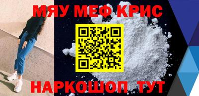 стафф Бузулук