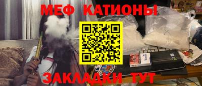 стафф Бузулук