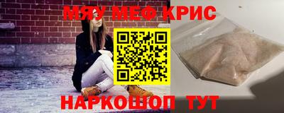 стафф Бузулук