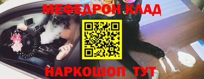 мет Будённовск