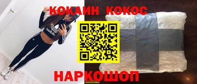 стафф Бузулук